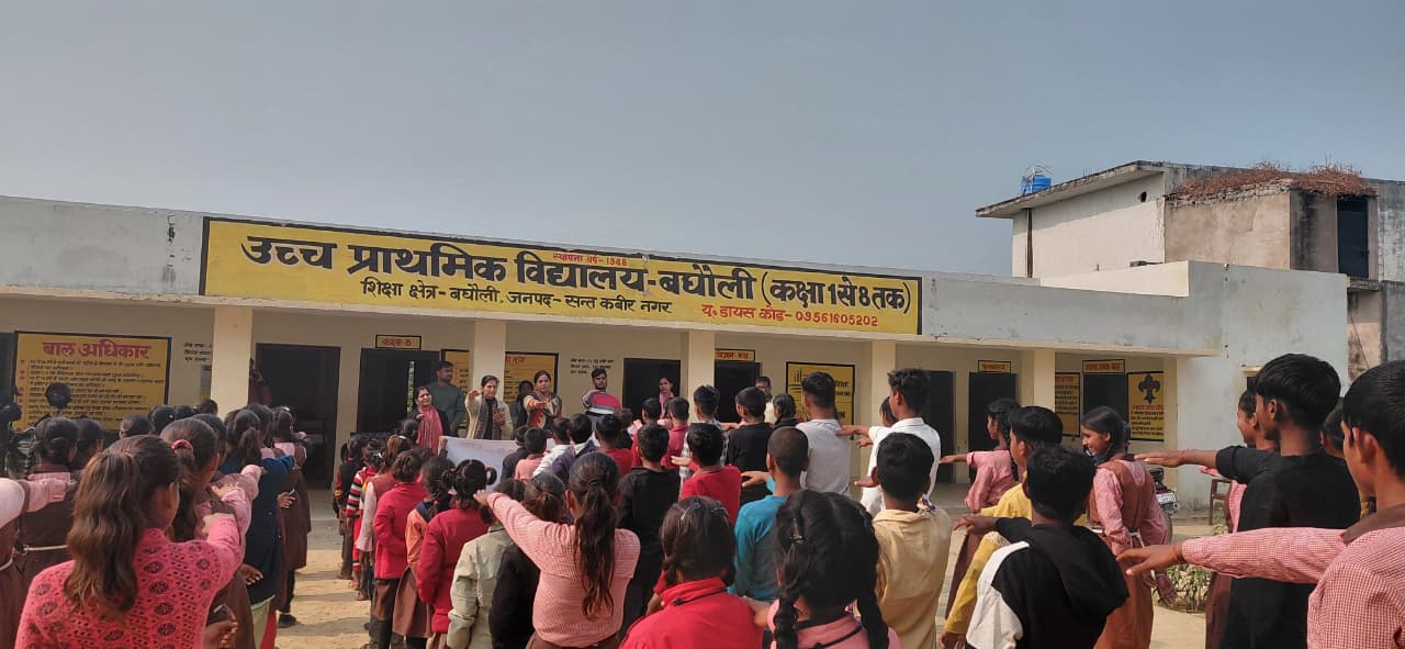 बाल विवाह मुक्त भारत से संबन्धित विशेष जागरूकता कार्यक्रम का हुआ आयोजन।