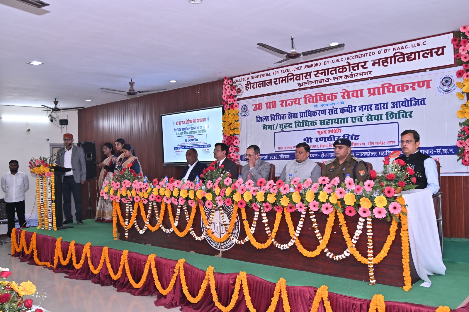 मेगा विधिक सहायता व सेवा शिविर का हुआ भव्य आयोजन