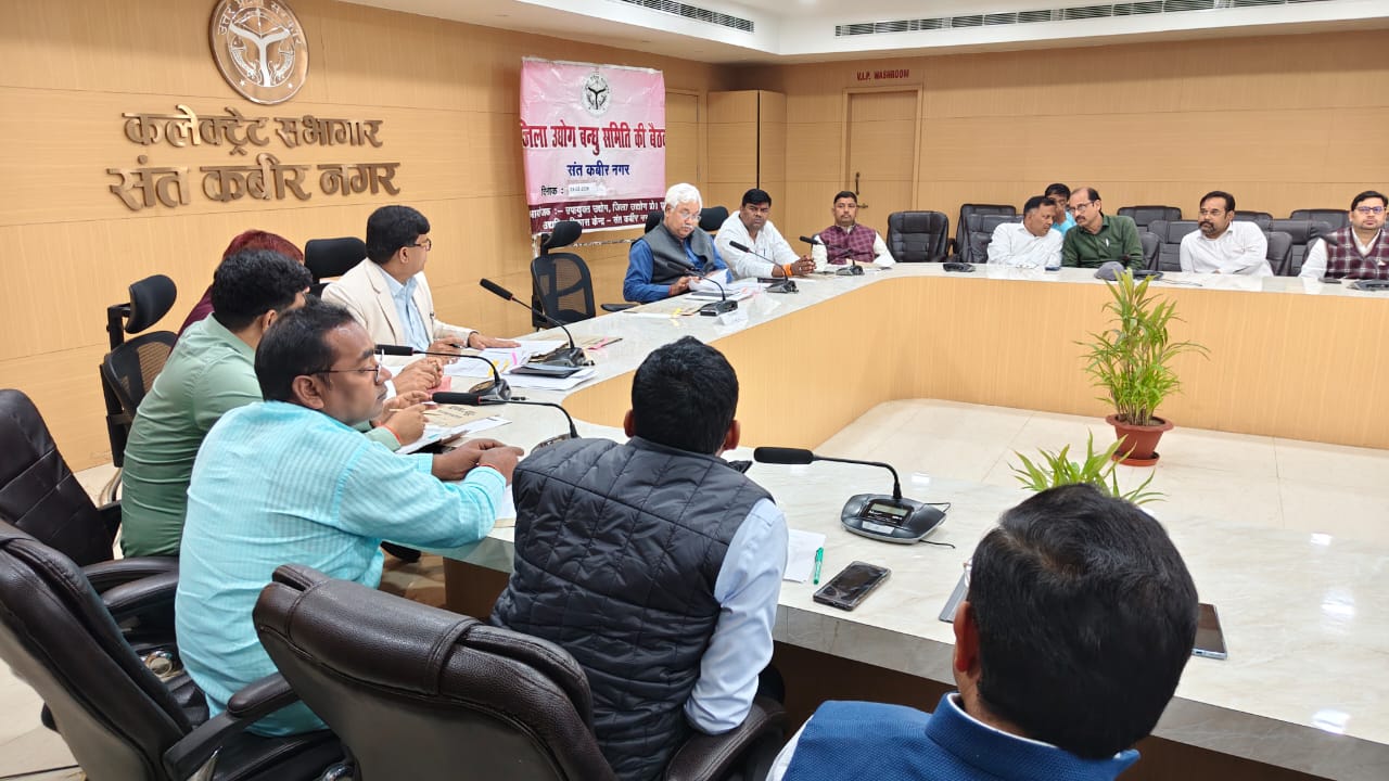 सीडीओं की अध्यक्षता में जिला उद्योग बन्धु समिति/जिला निर्यात प्रोत्साहन समिति एवं पी0एम0 विश्वकर्मा जिला क्रियान्वयन समिति तथा विभाग द्वारा संचालित स्वरोजगारपरक योजनाओं की समीक्षा बैठक हुई आयोजित