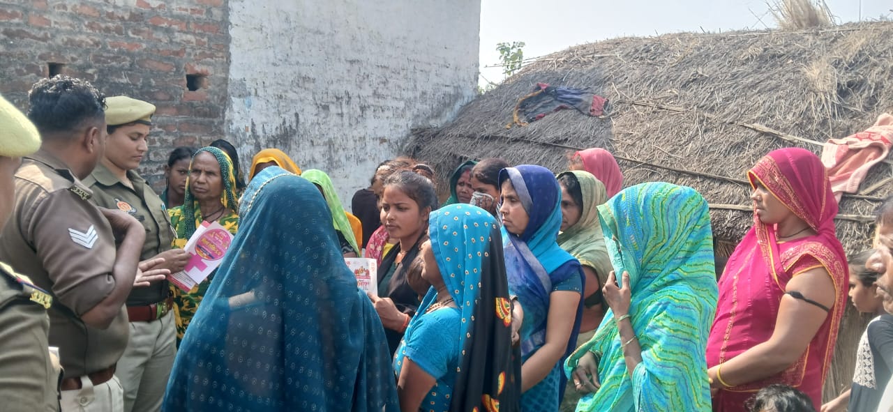 उत्तर प्रदेश शासन द्वारा चलाए जा रहे मिशन शक्ति फेज -5.0के तहत मिशन शक्ति टीम द्वारा चलाया जगरूपता अभियान,बालिका/महिला सुरक्षा अभियान