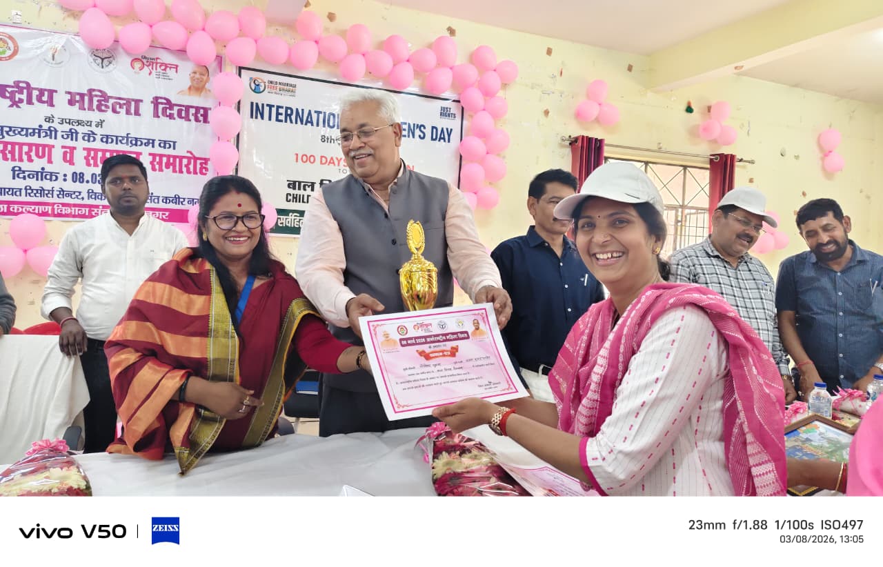 मुख्यमंत्री योगी आदित्यनाथ जी द्वारा अंतर्राष्ट्रीय महिला दिवस के अवसर पर ‘रोजगार संगम पोर्टल’ के मोबाइल ऐप की लॉन्चिंग