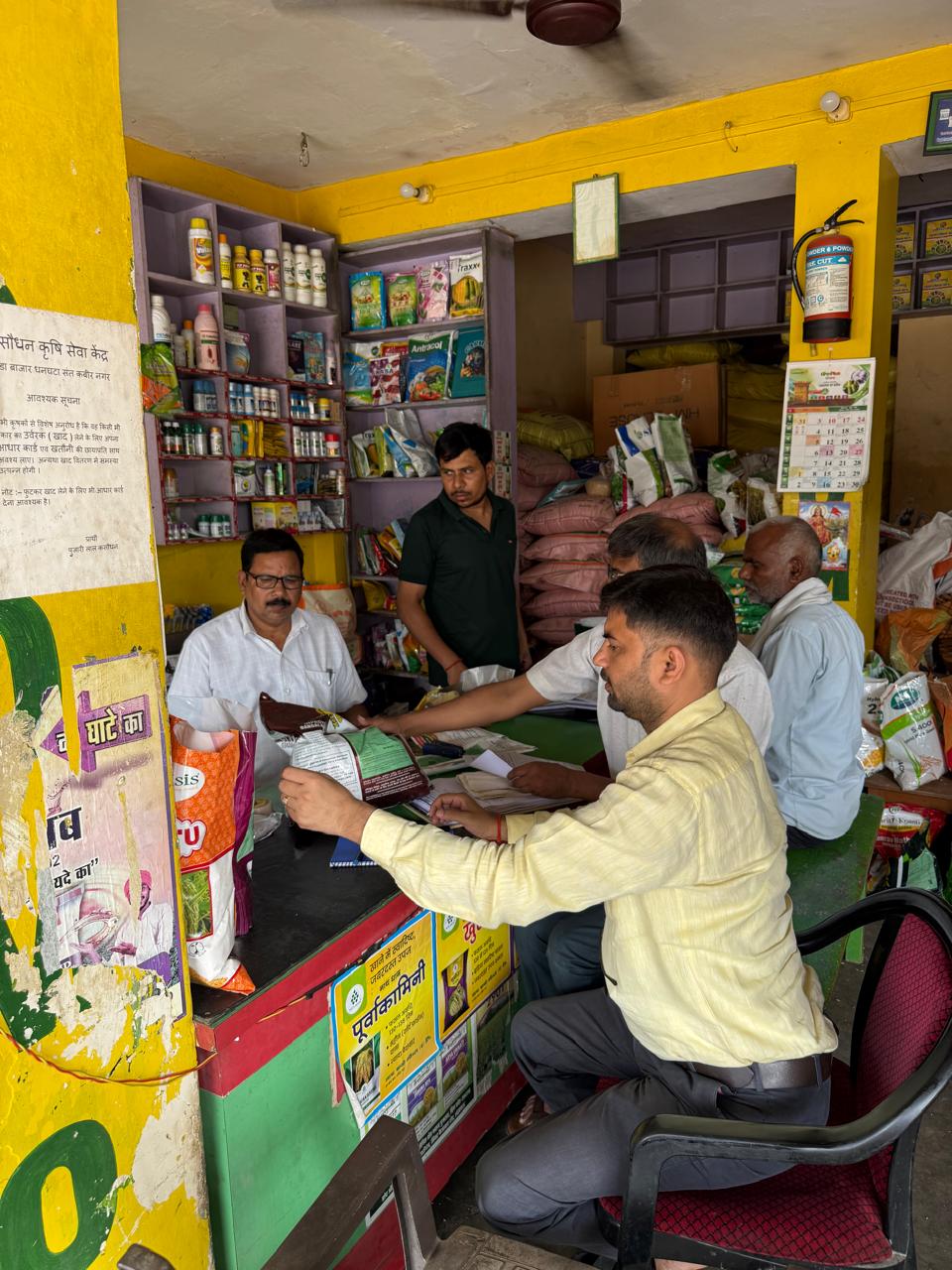 नक़ली बीजों के व्यापार के रोकथाम हेतु की गई कार्यवाही