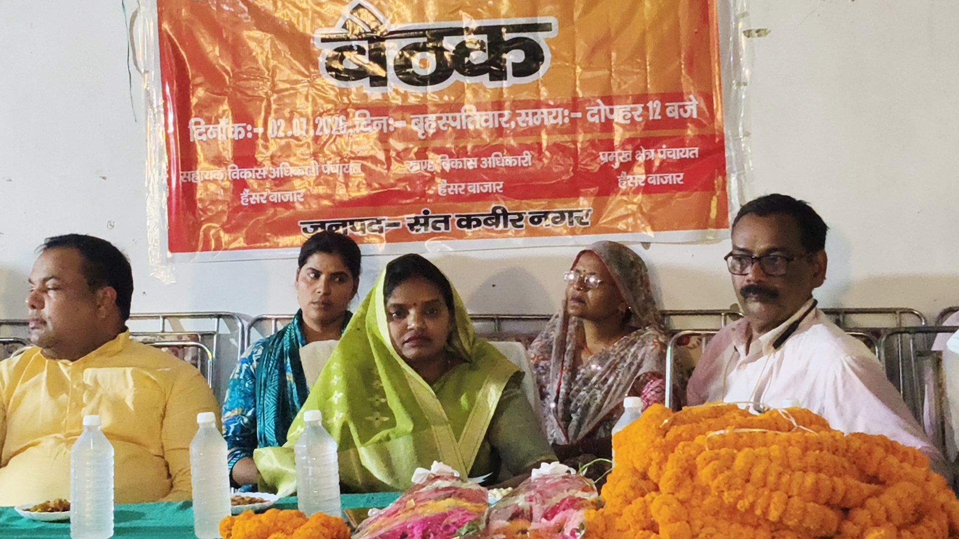 हैंसर ब्लॉक में क्षेत्र पंचायत की बैठक संपन्न